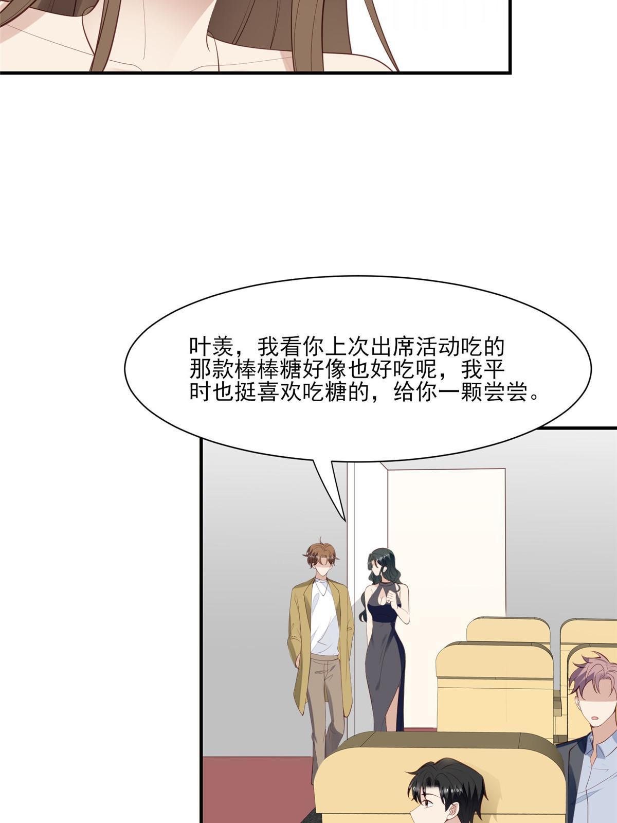 141 绿茶的勾引26
