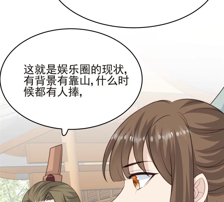 65 奇怪地邻居95