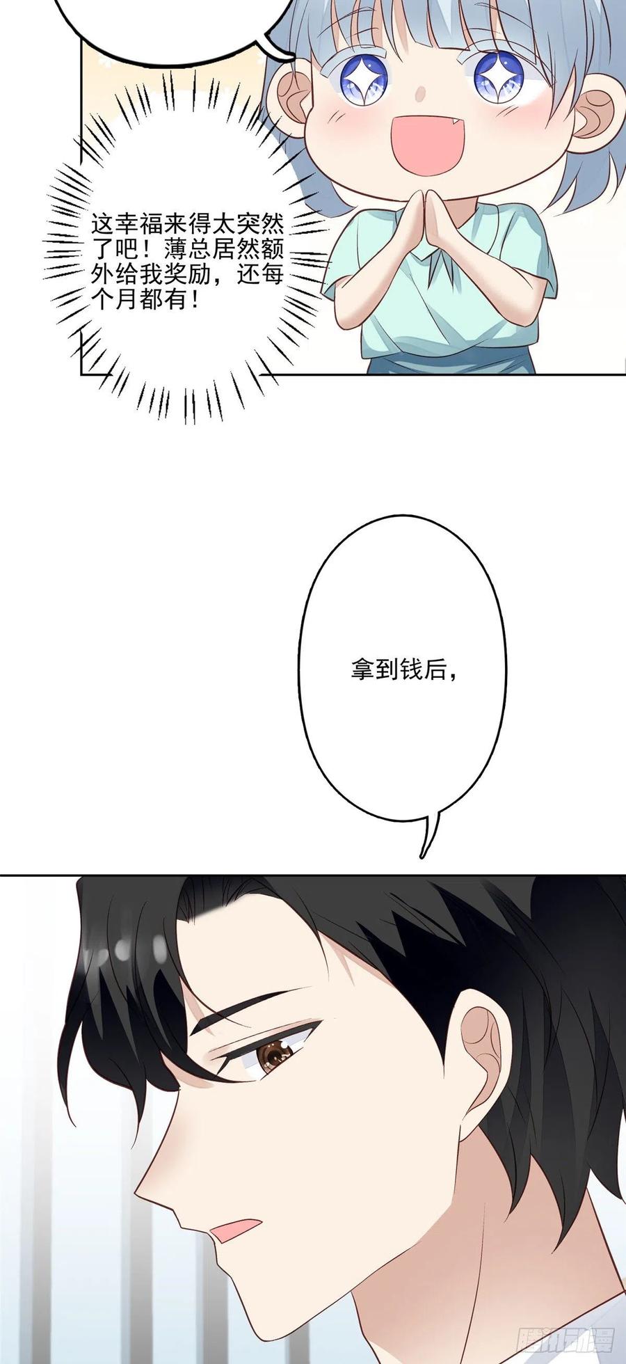 88 即将演出23