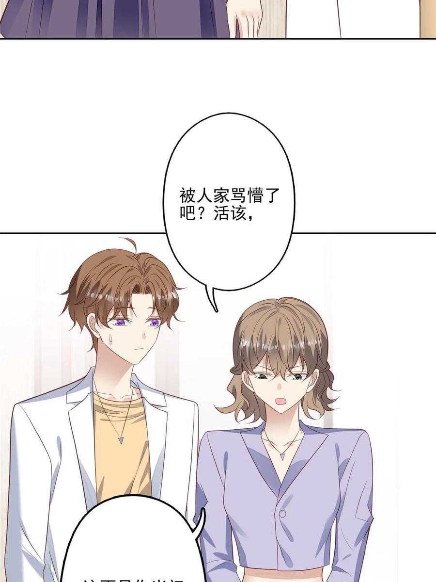 97 你喜欢我？7