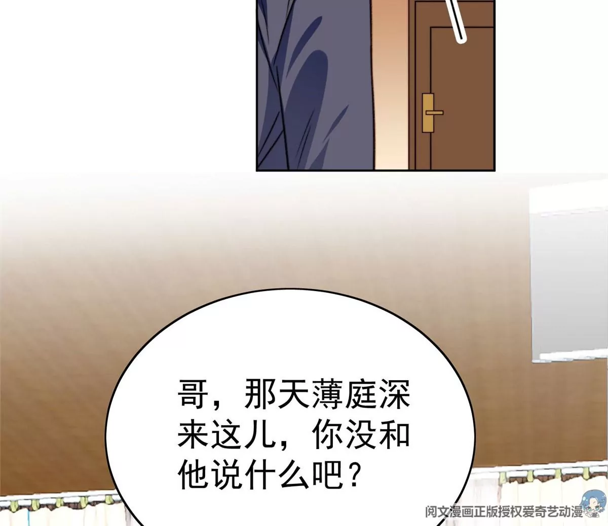 47 叶羡被包养了？39