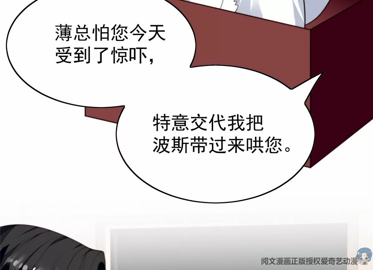 75 报酬14
