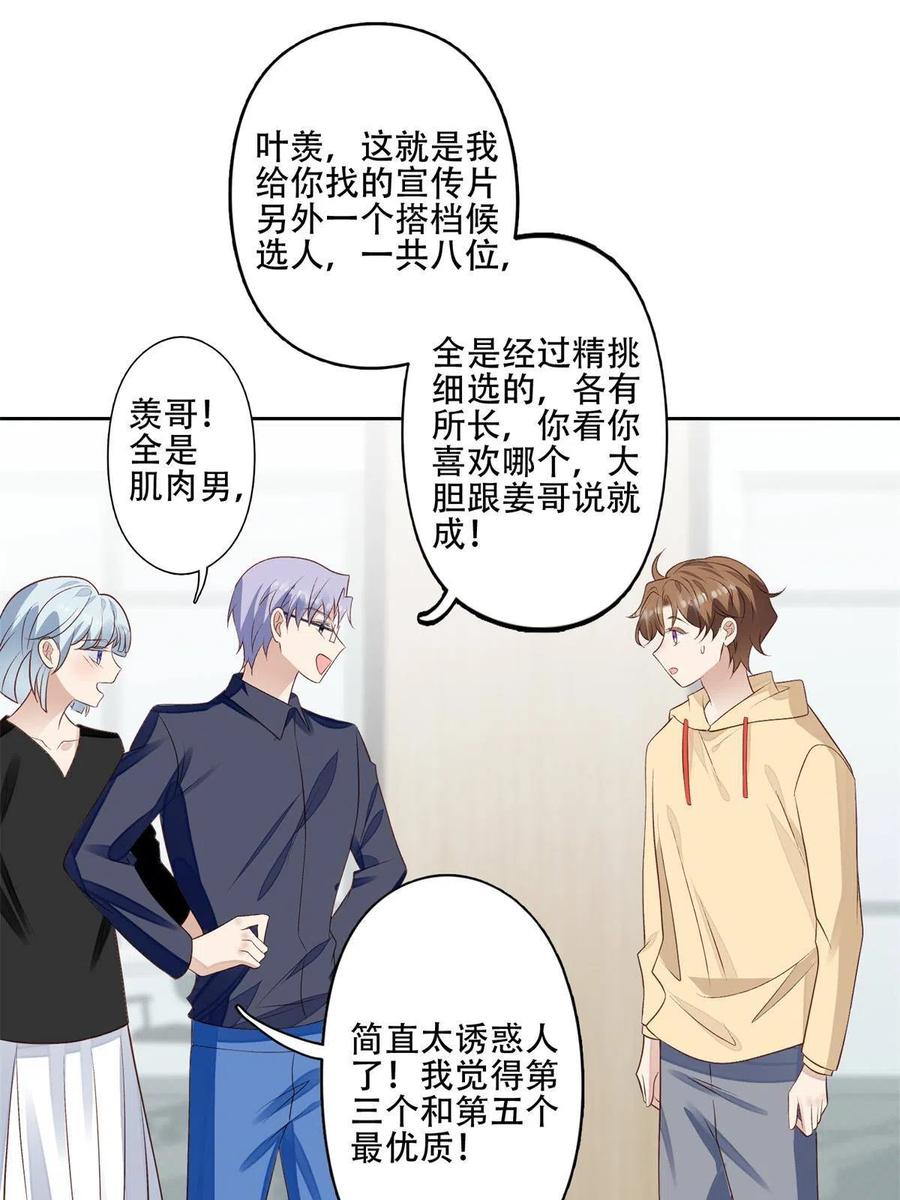 102 你来找健身教练？17