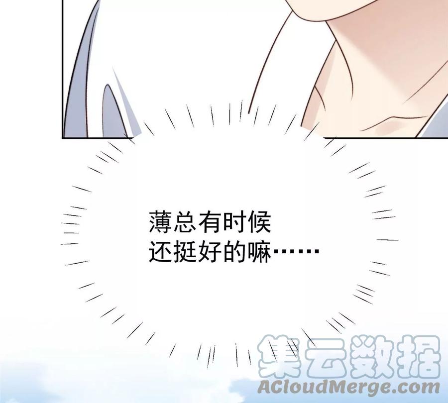 43 靠的好近啊！78