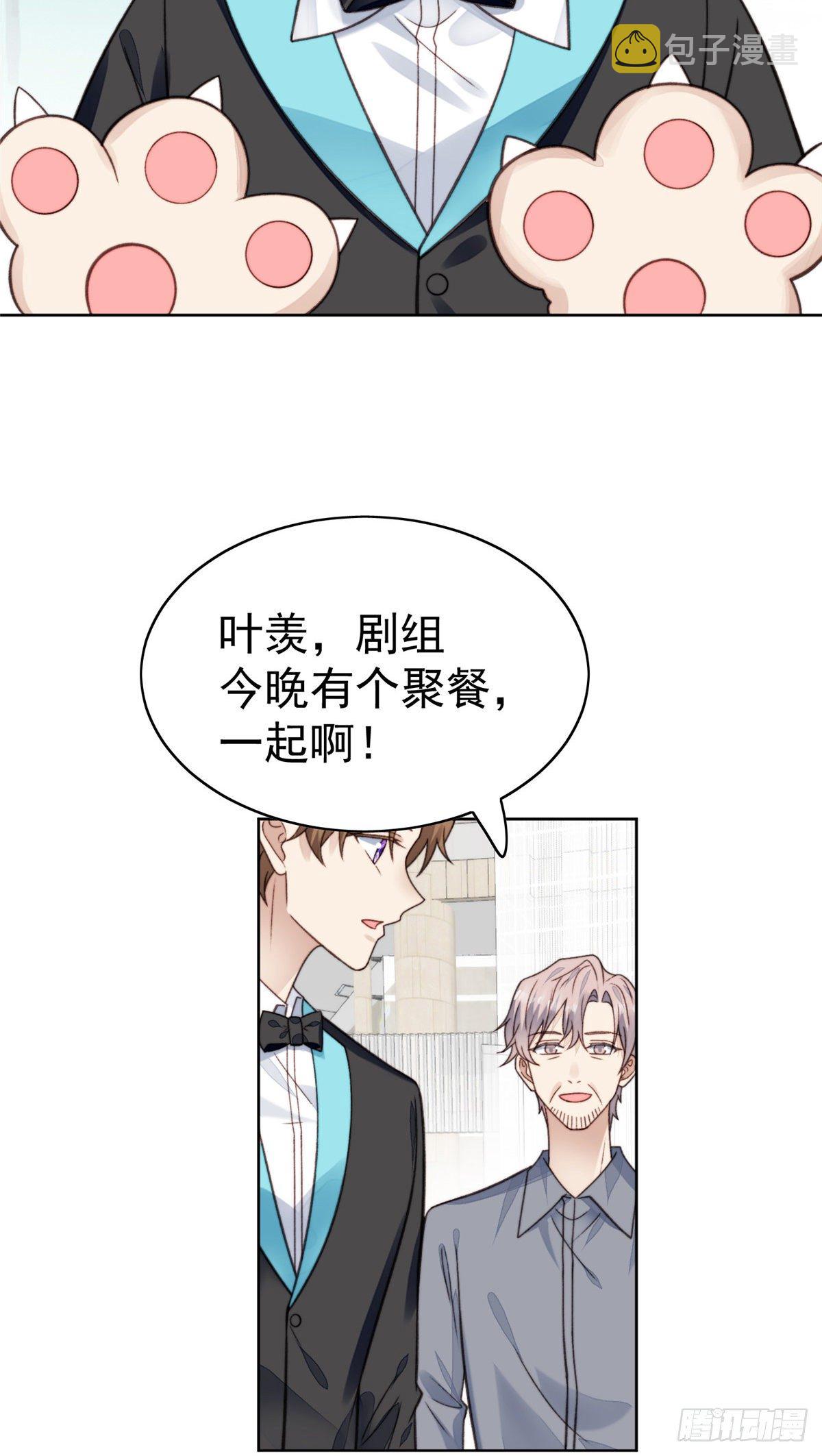 16 总裁的心思真难猜23