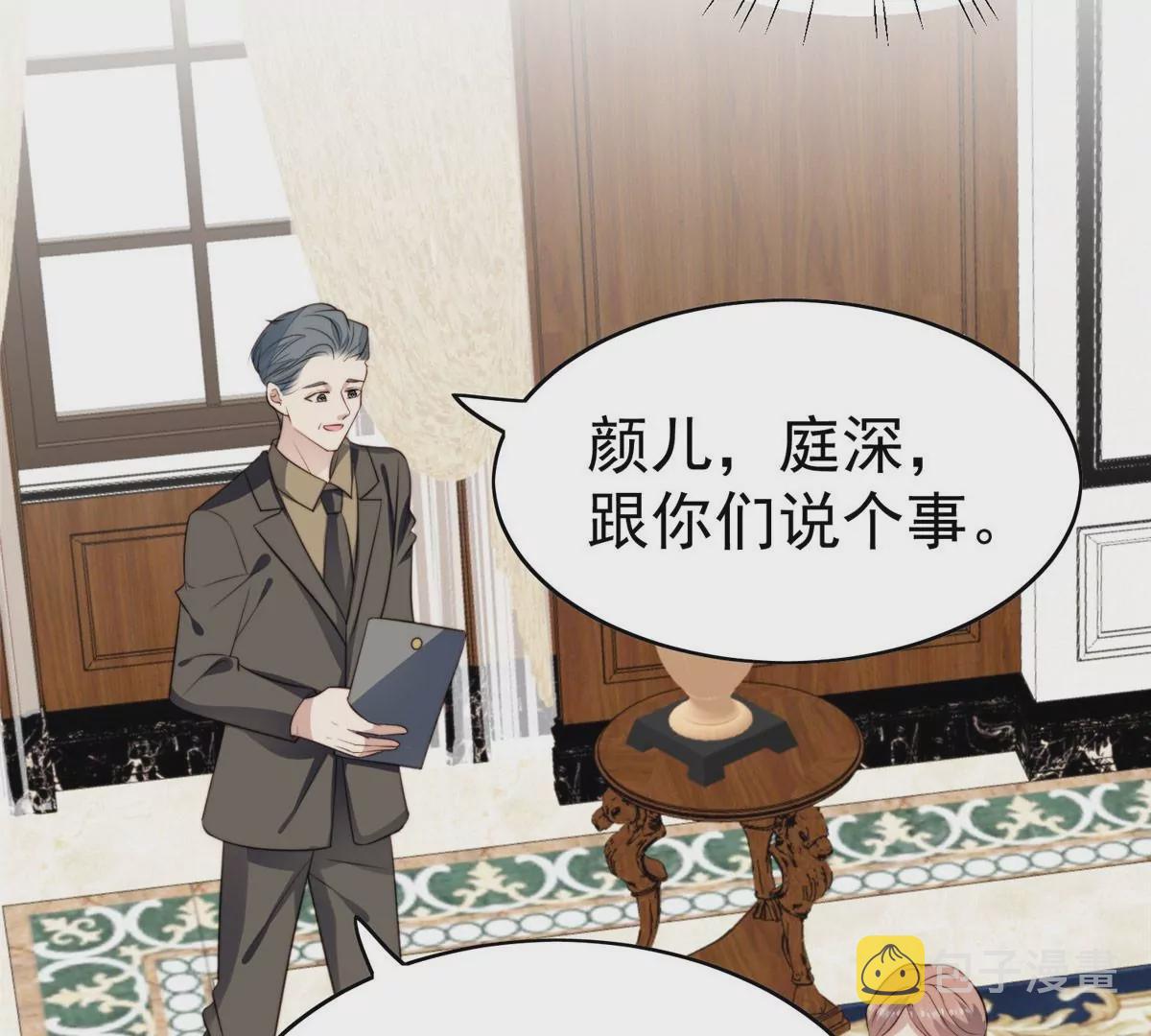 58 双标薄总80