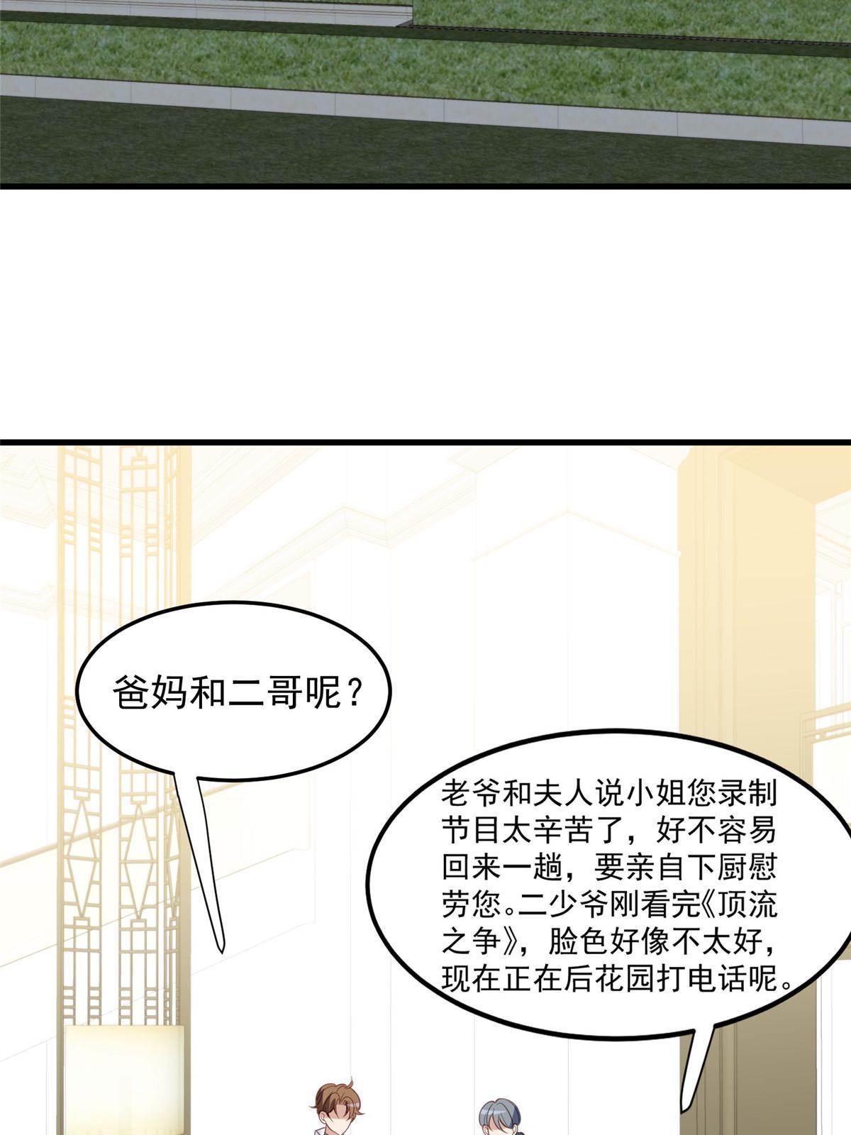 155 庭深不要了11