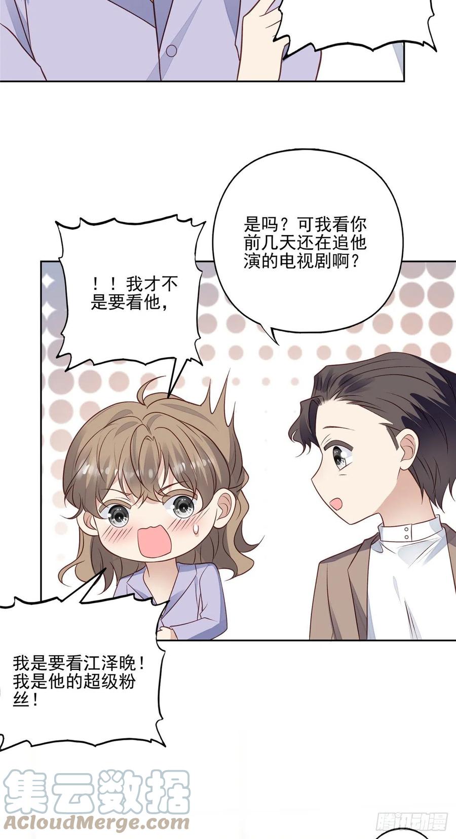 96 冤家路窄14