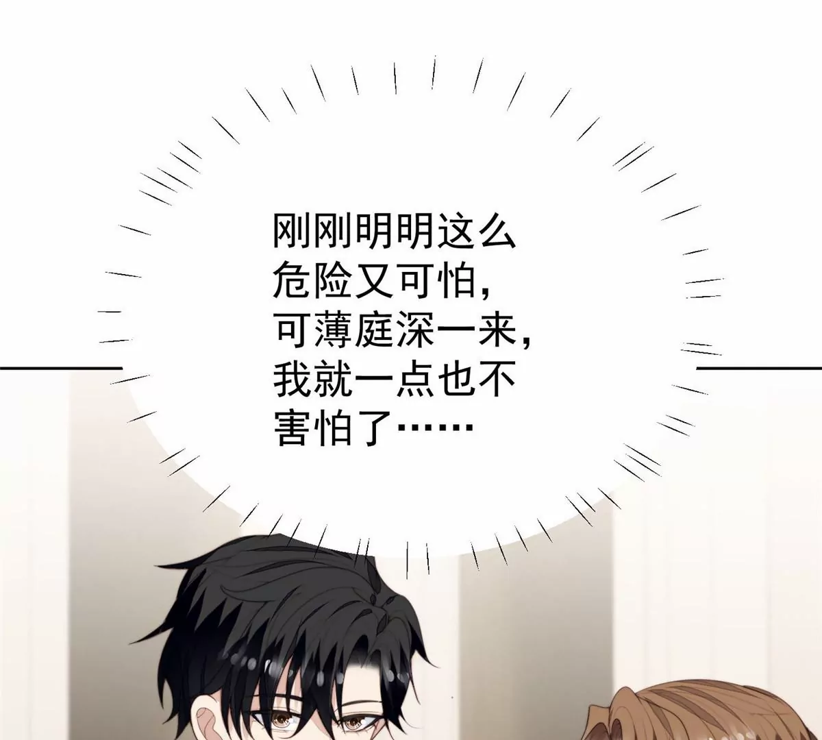 74 薄总呜呜呜59