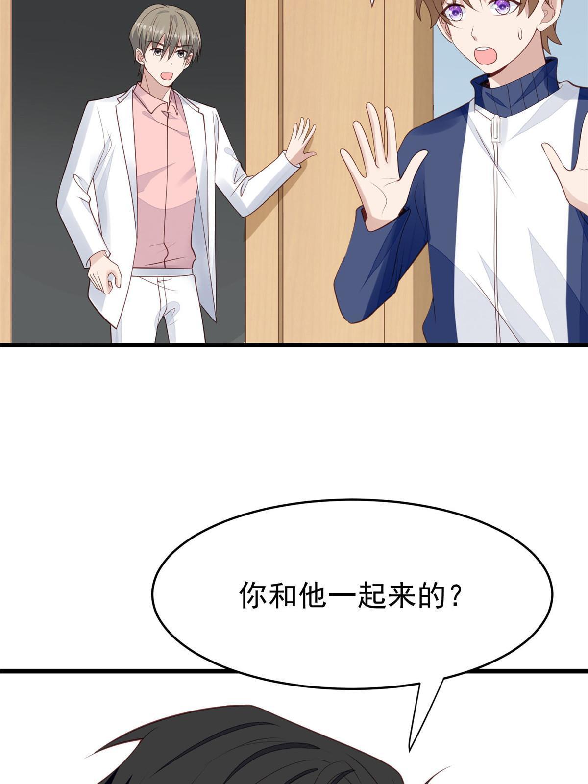168 庭深出轨了？4