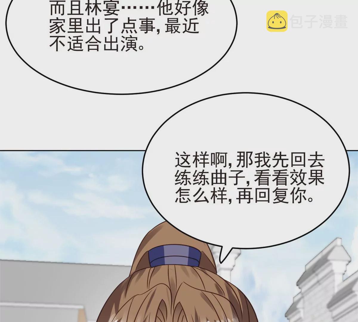 71 薄总的小草莓55