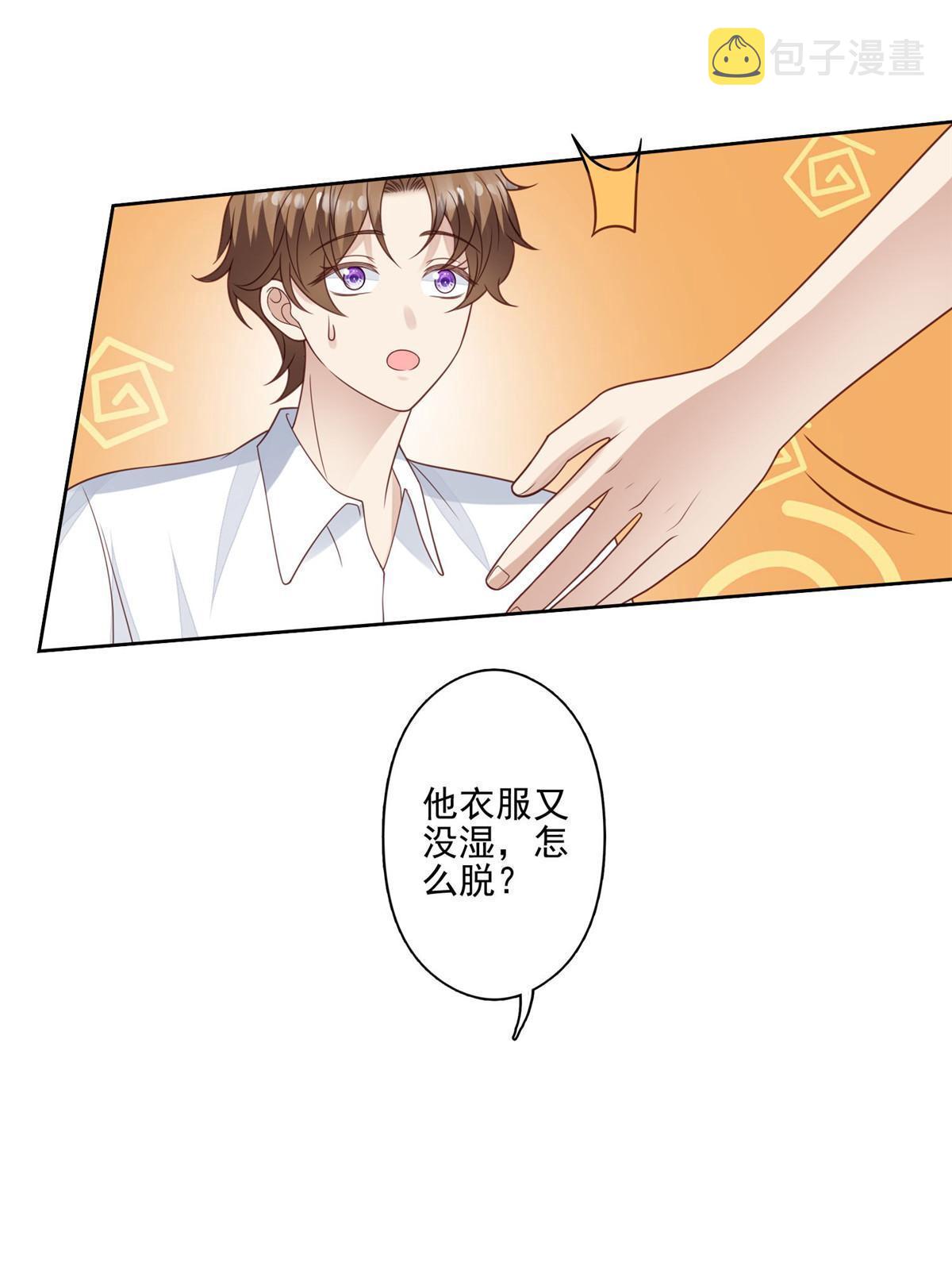 136 老公教游泳？14