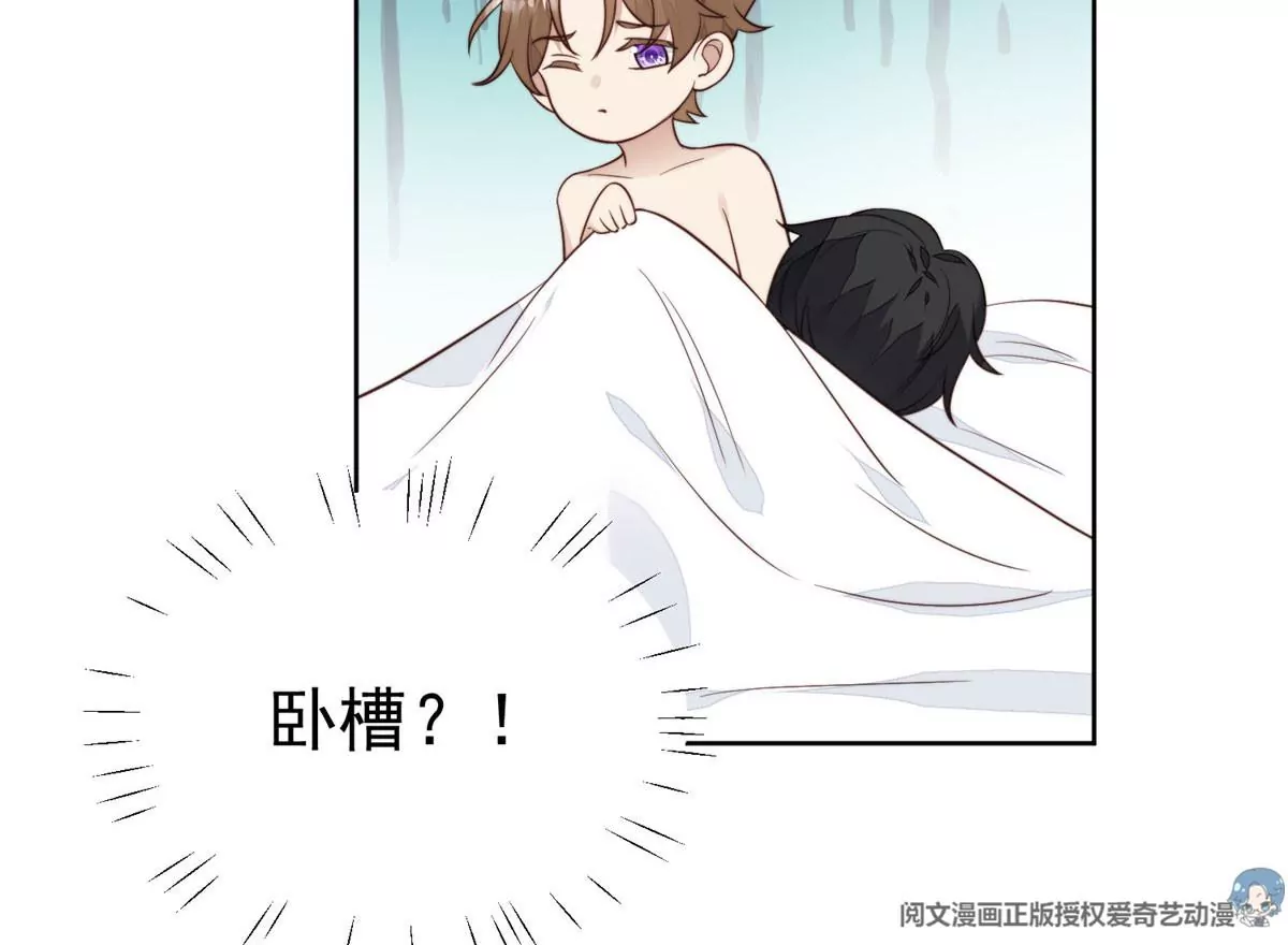 53 为什么不肯脱75