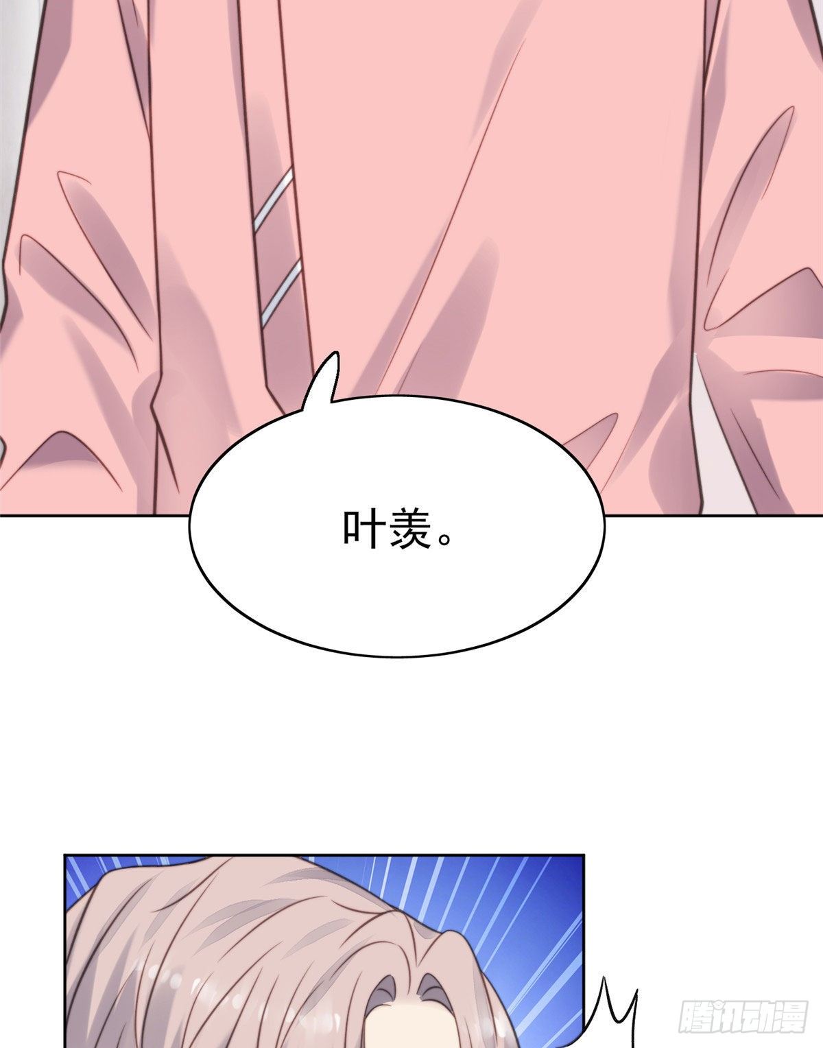 11 谁能拒绝小奶狗46