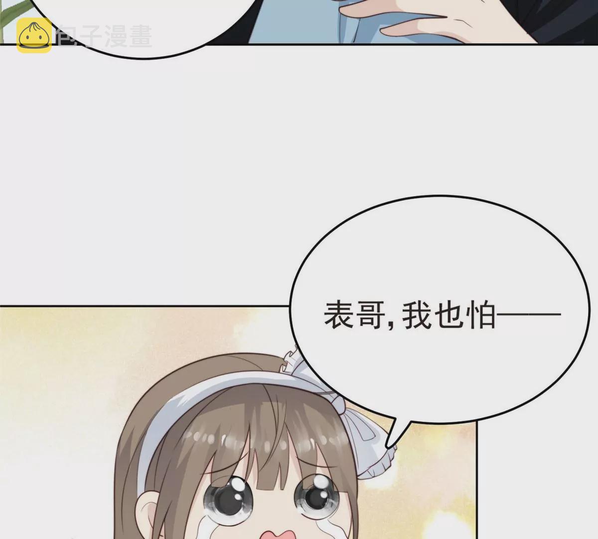 58 双标薄总35