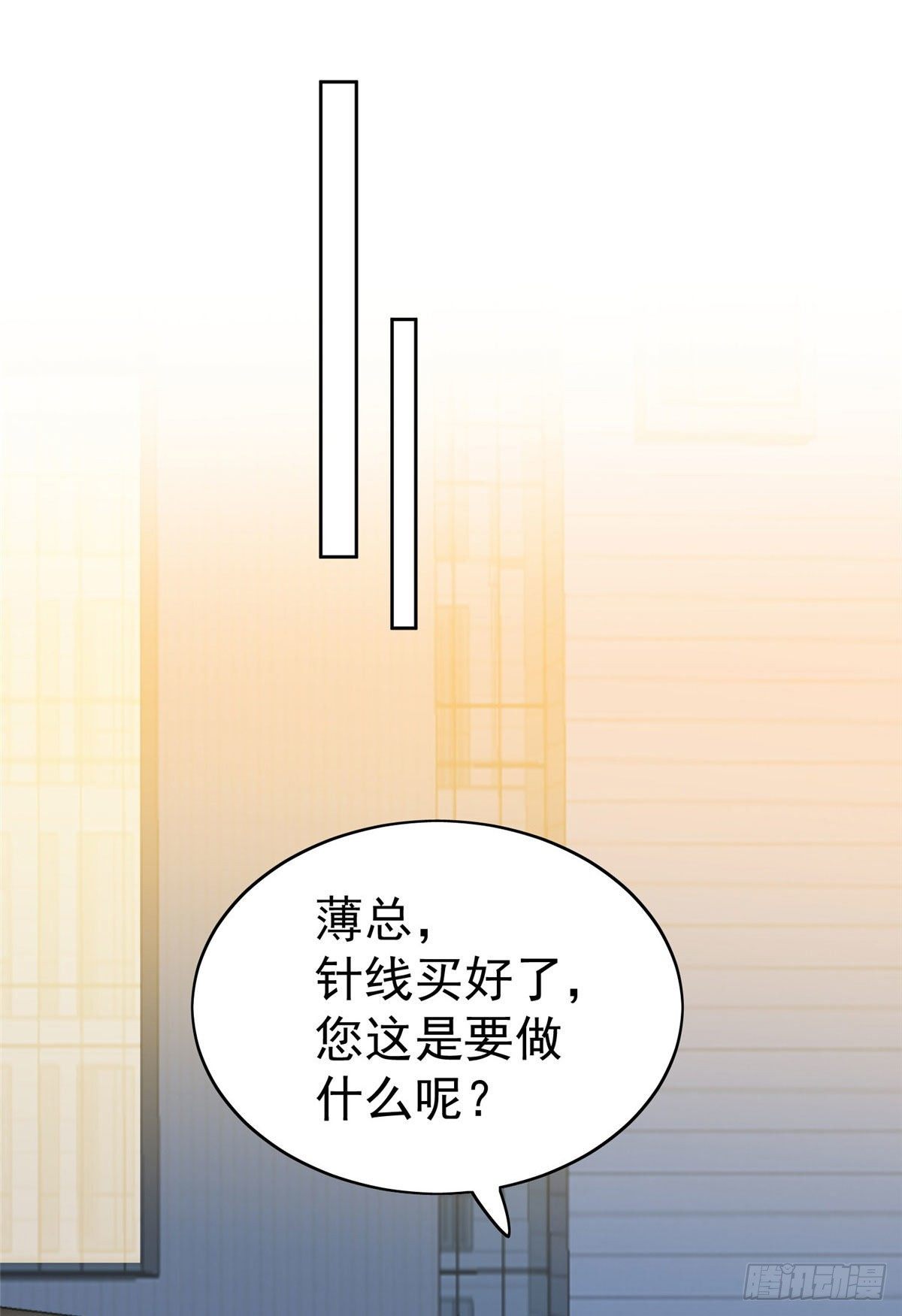 27 看亲爹的眼神26
