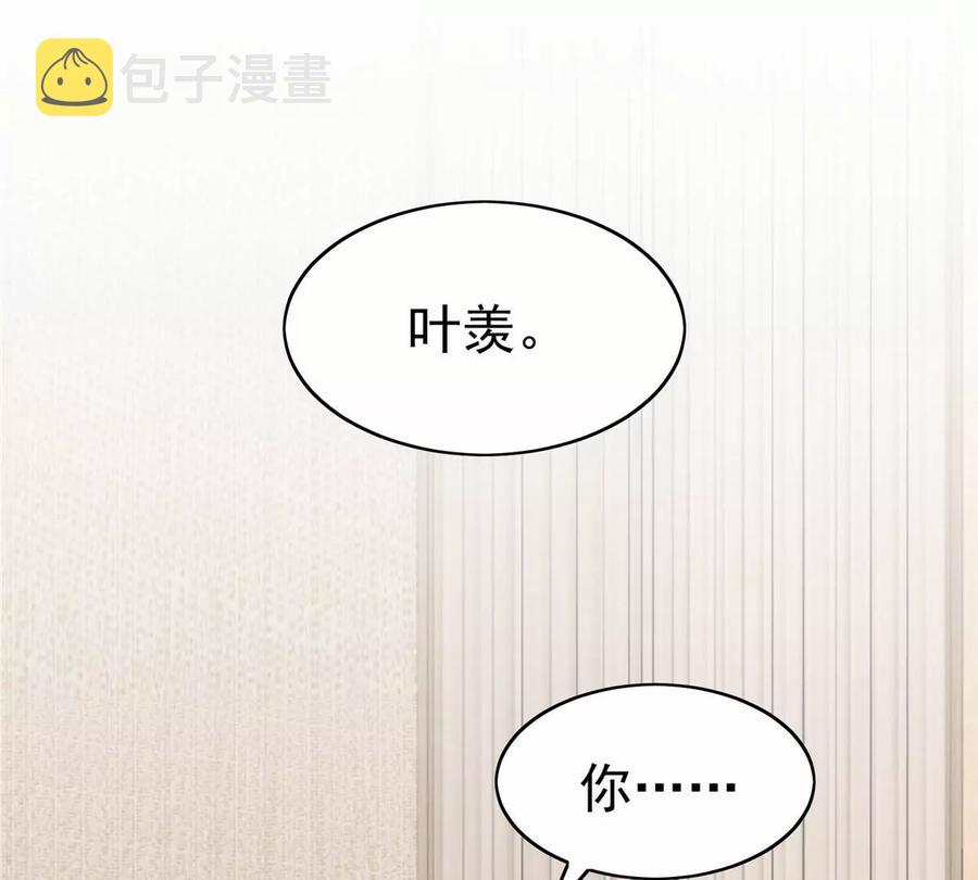 68 薄总的秘密情人43