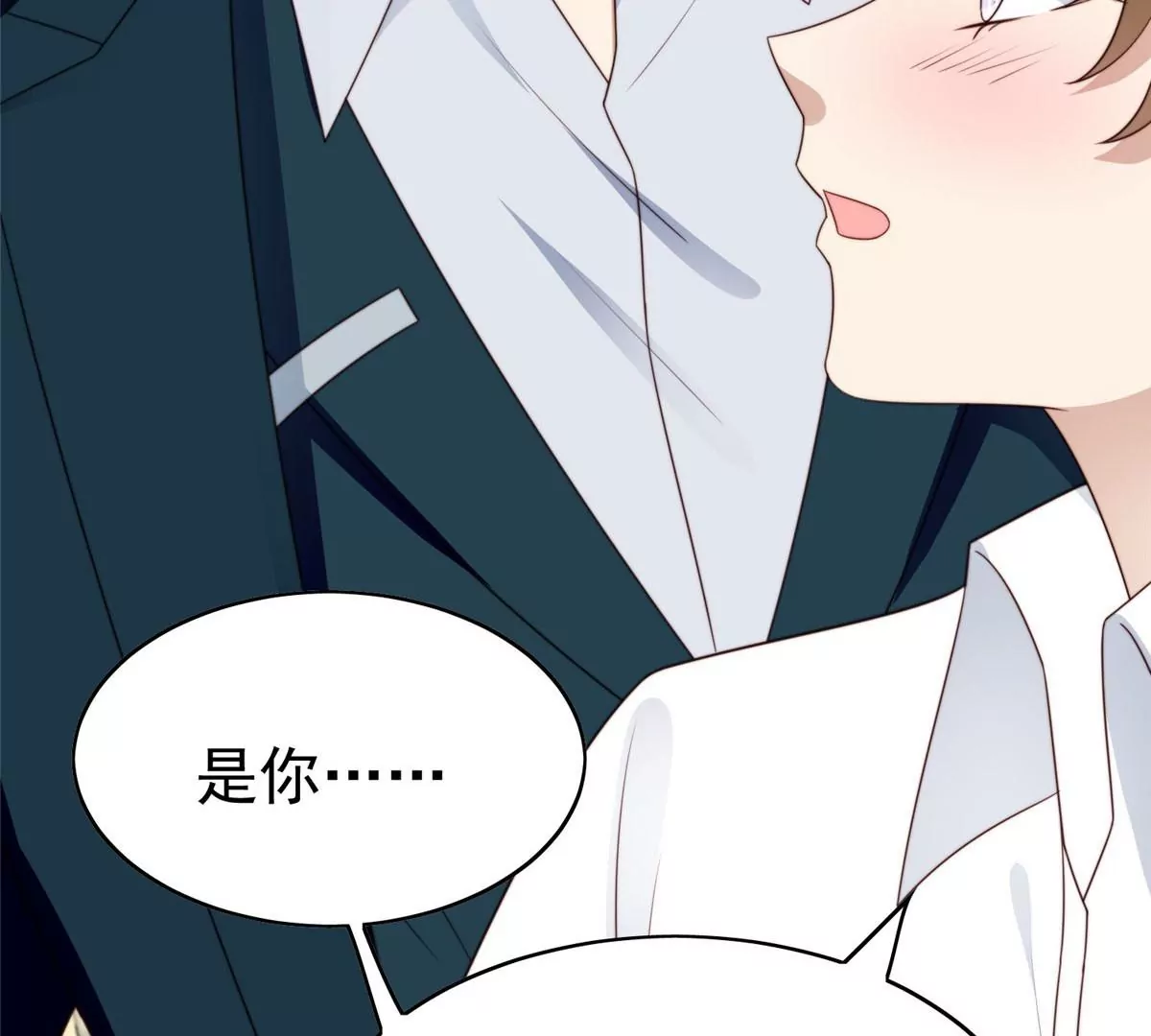 51 薄总的吃醋方式107