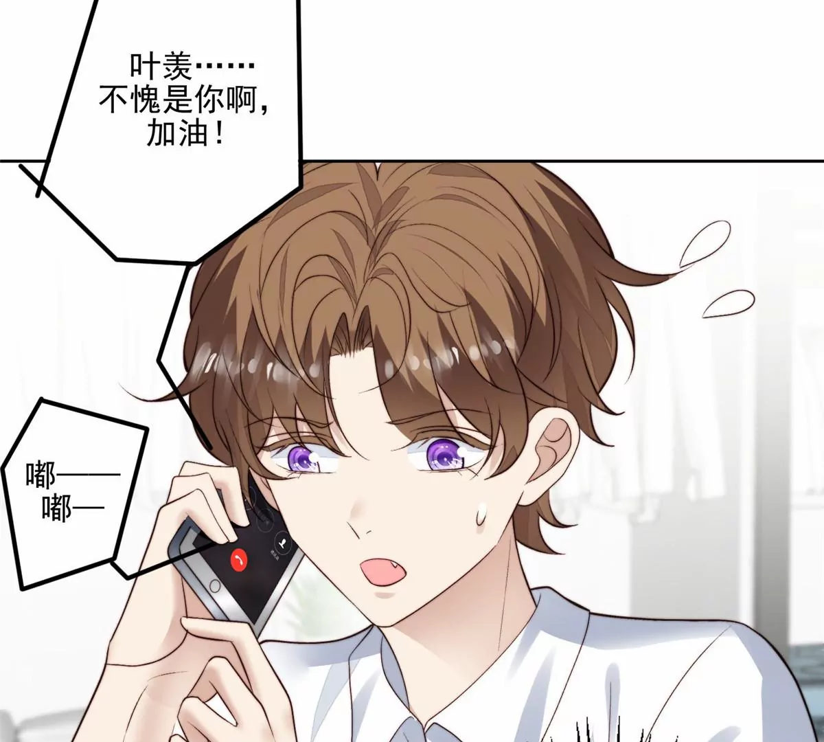 78 飙演技！17