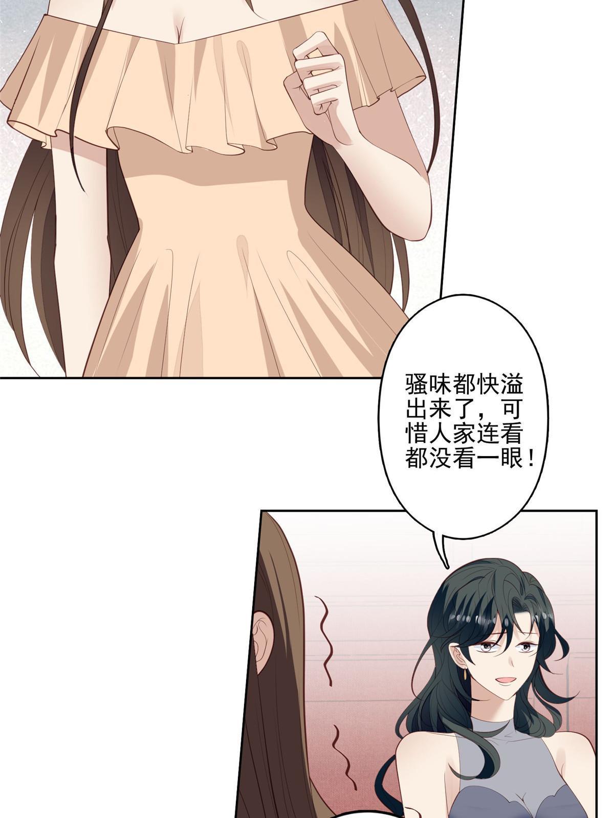 135 大白天不可以13