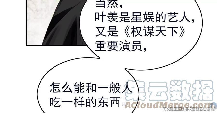 70 探班48