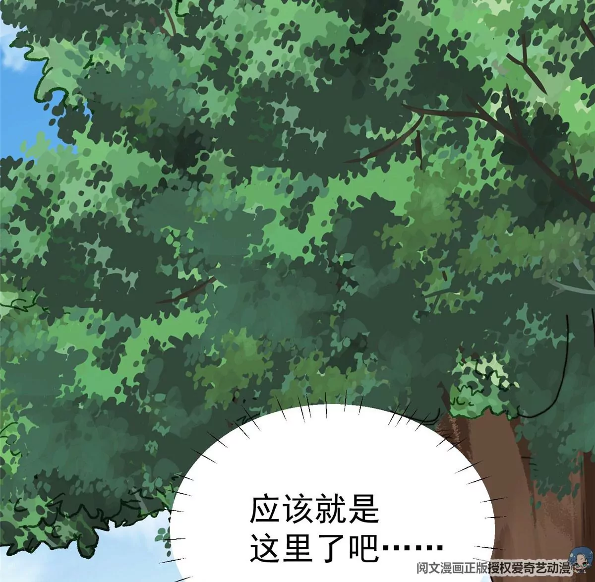 45 叶羡过敏了？38