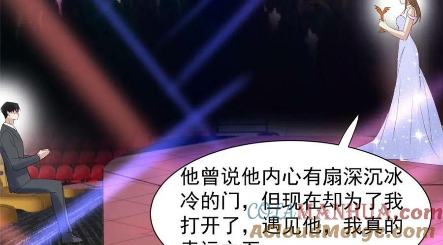 202 梦寐以求的幸福57