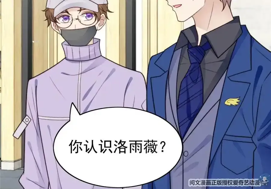 48 正牌女主角出现29