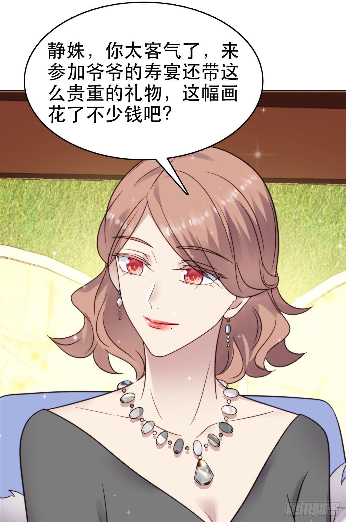 06 当着总裁打瞌睡49