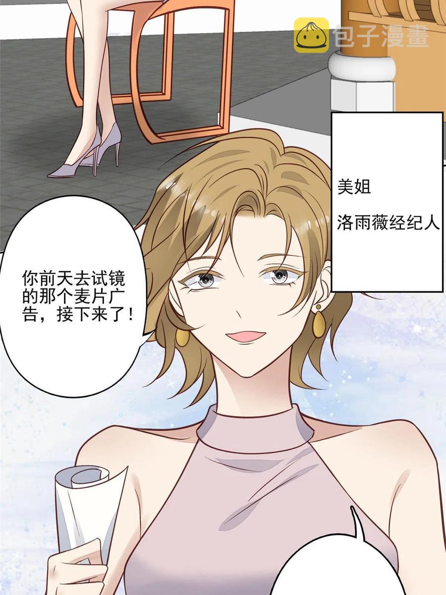 98 娱乐圈丑闻29