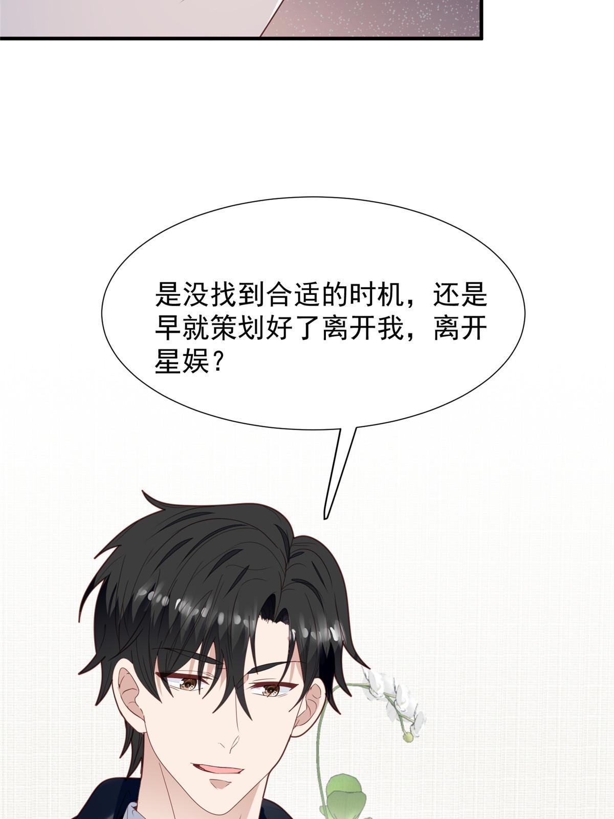173 女扮男装真相13