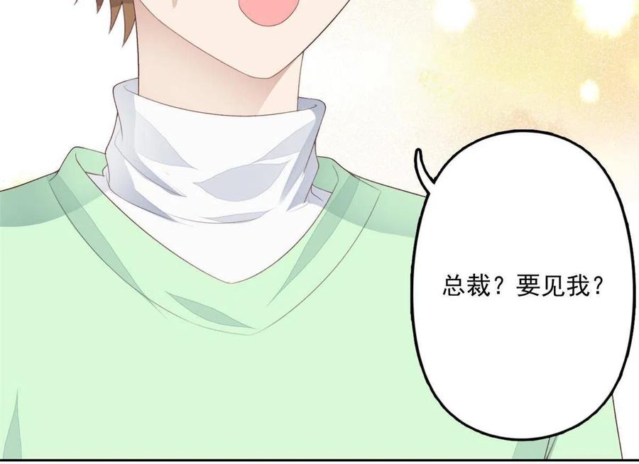 109 梦中情人41