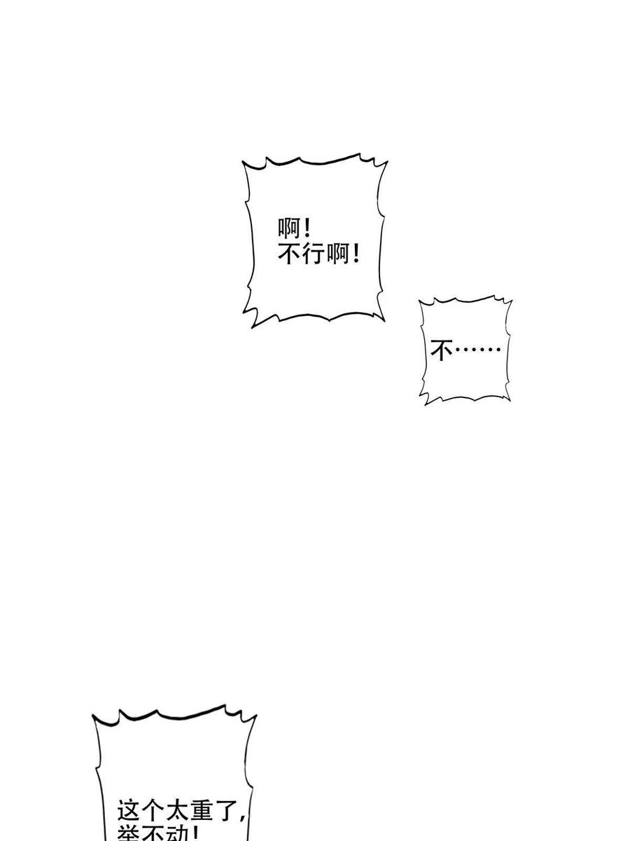 103 薄总的亲自调教2