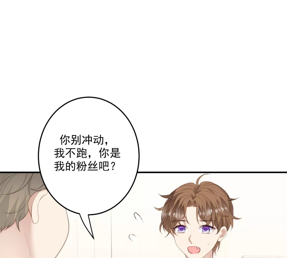 73 私生饭73