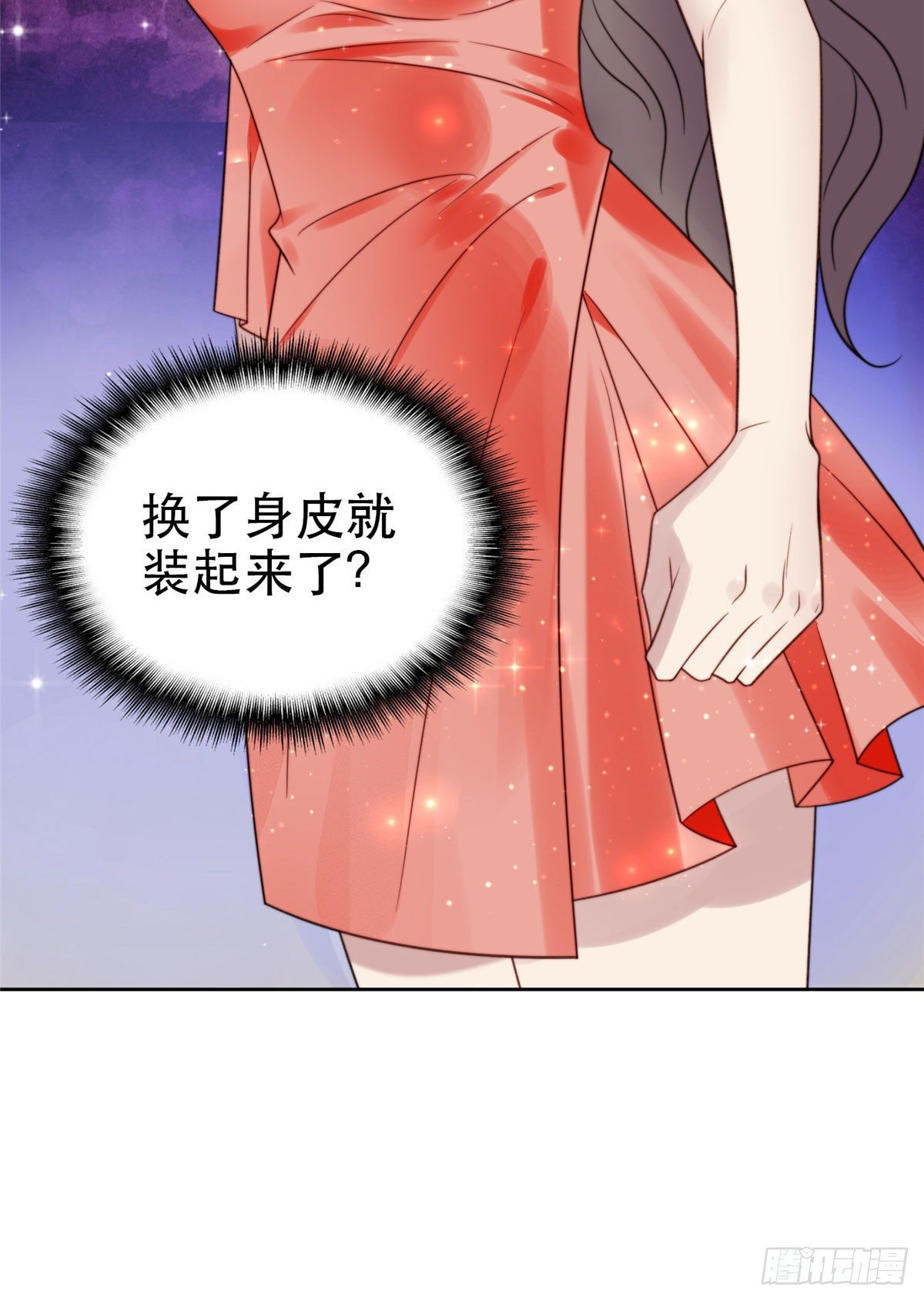 05 顶级大佬记住你了！52