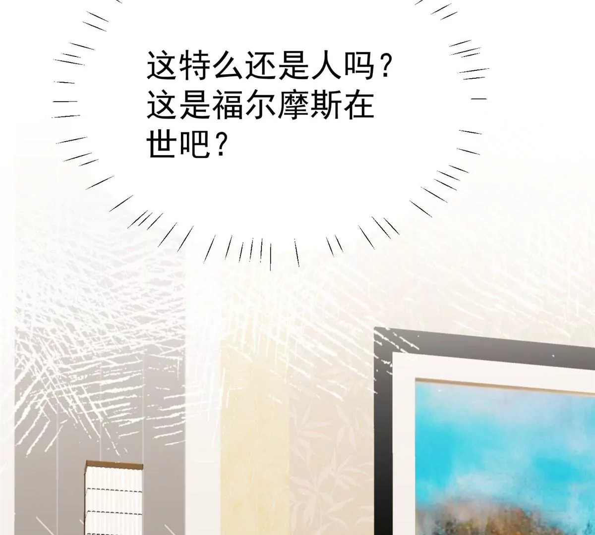 60 我只是宝宝63