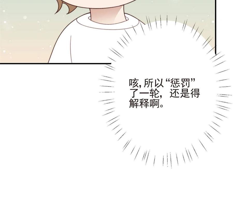 108 早有预谋26