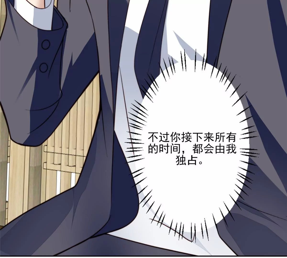 78 飙演技！71