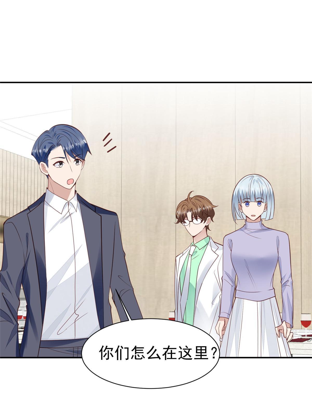 169 他是不是真的不要我了2