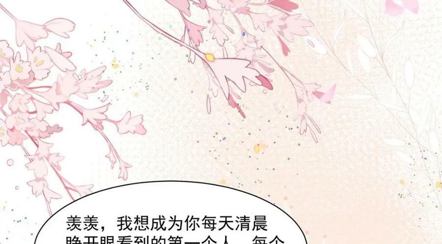 203 婚礼25