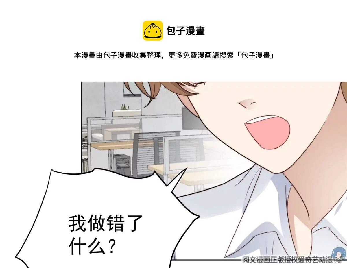 51 薄总的吃醋方式81