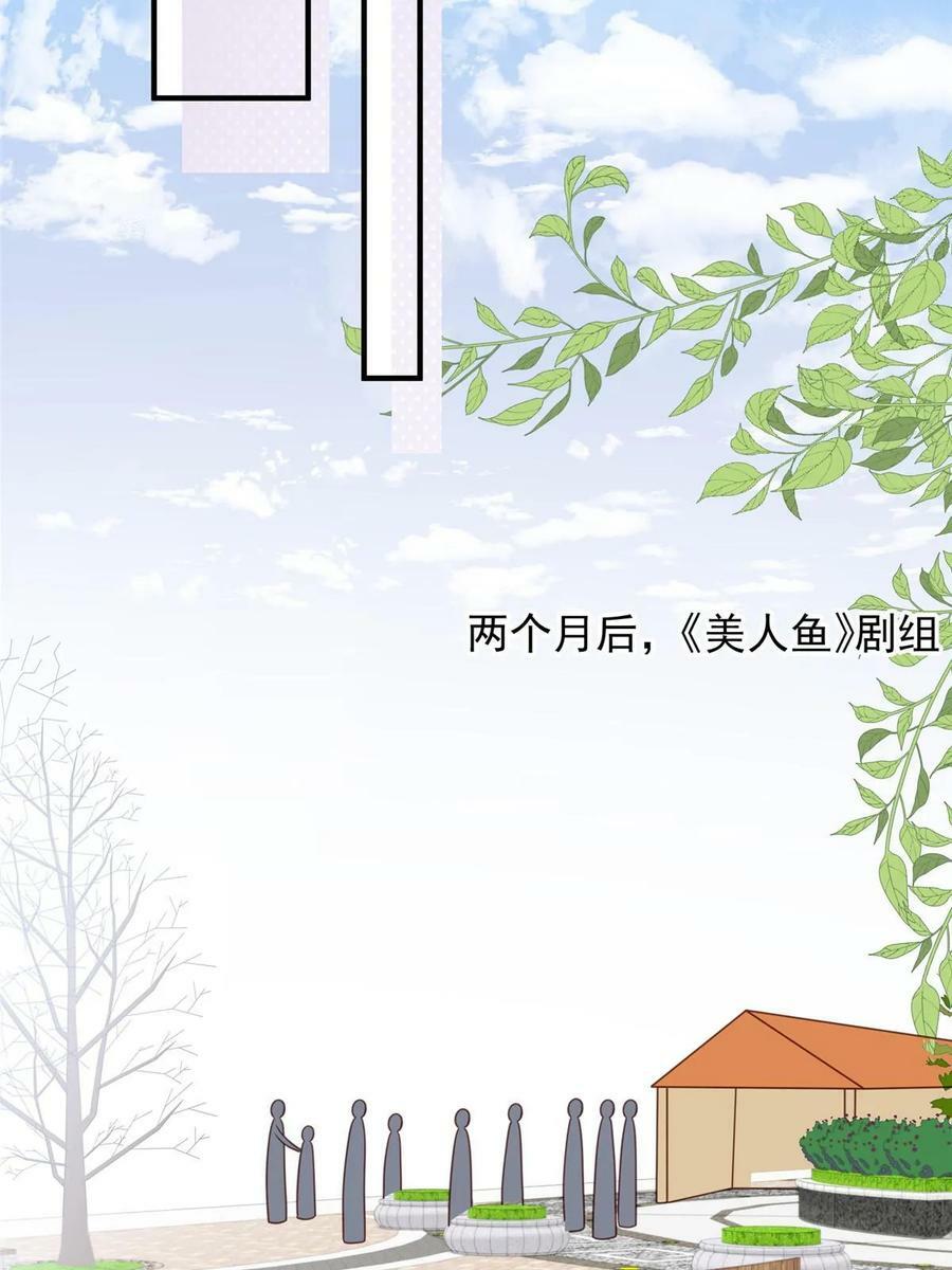 196 最好的道歉方式40
