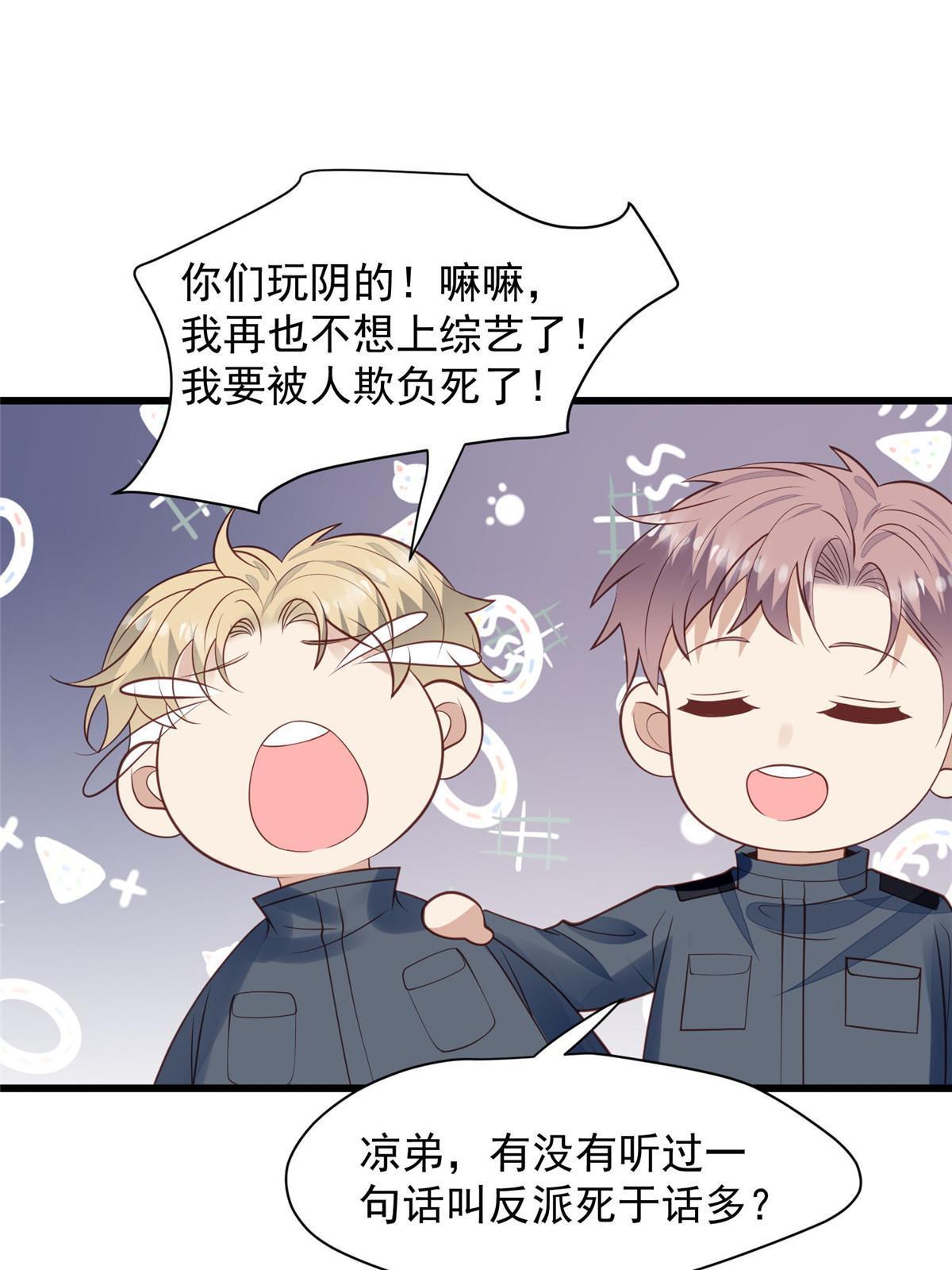 153 反派死于话多36