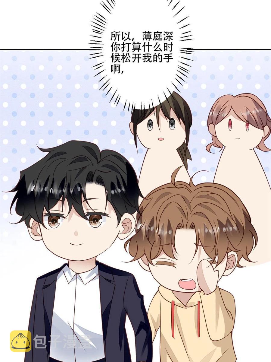 104 关系不对劲23