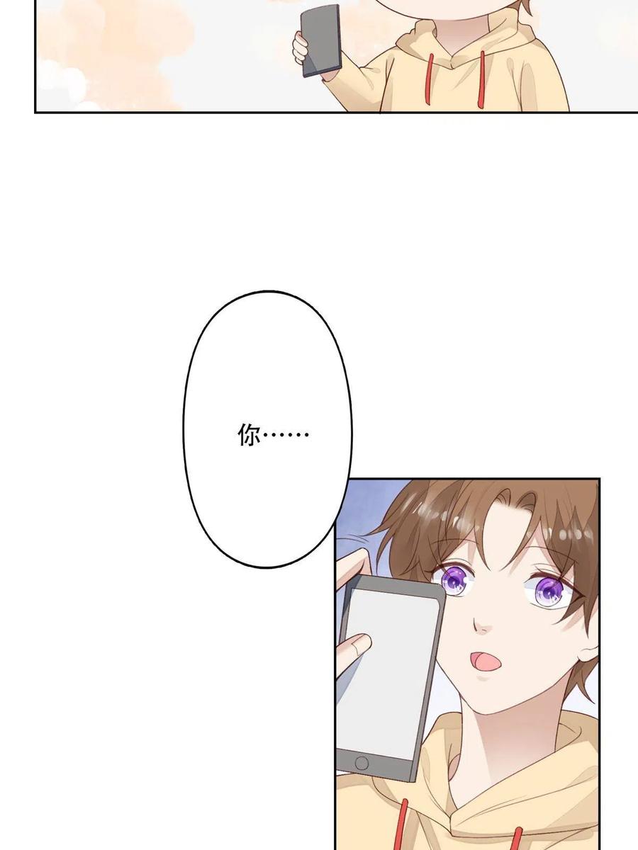 101 教你吃棒棒糖13