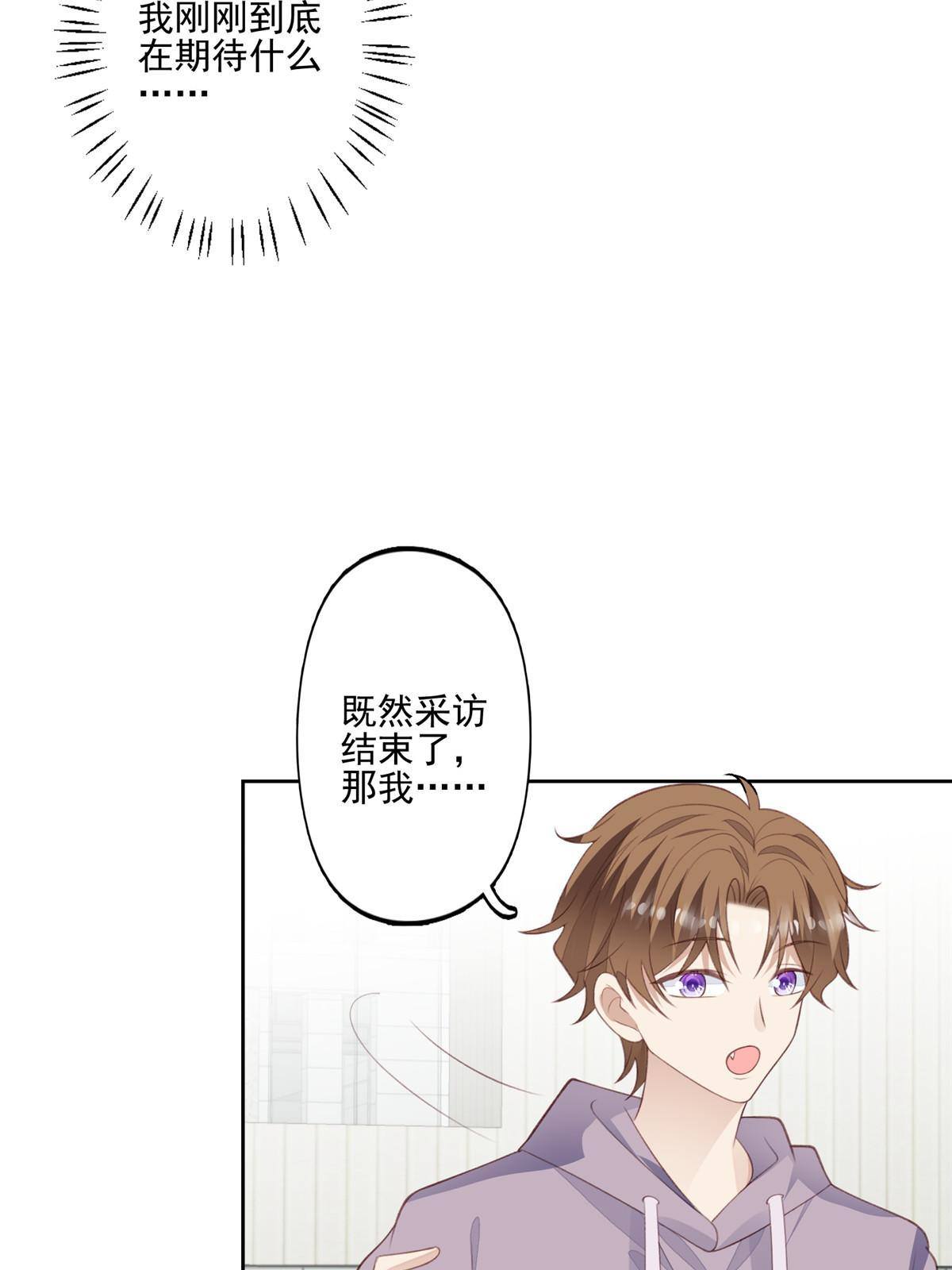 112 可以一起吃个饭么31