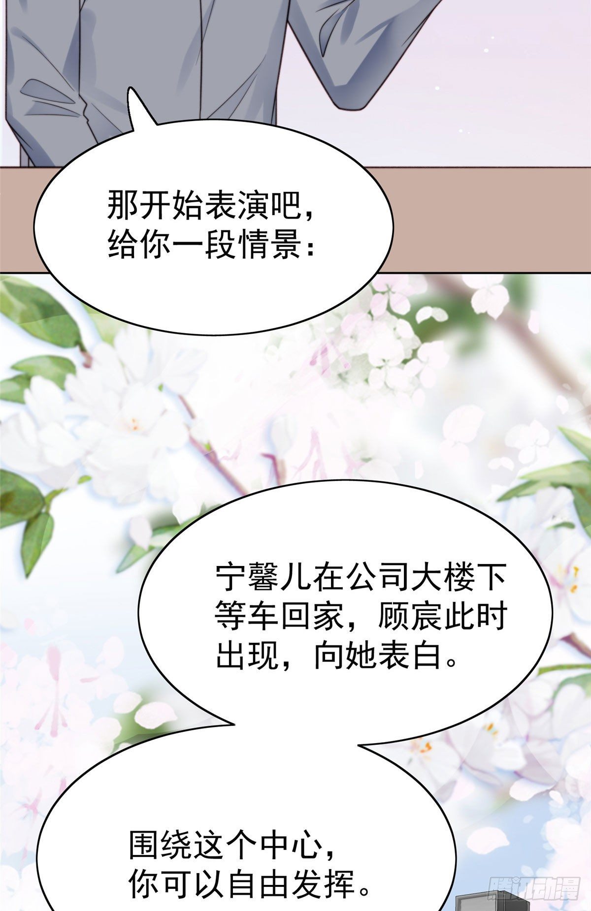 11 谁能拒绝小奶狗22