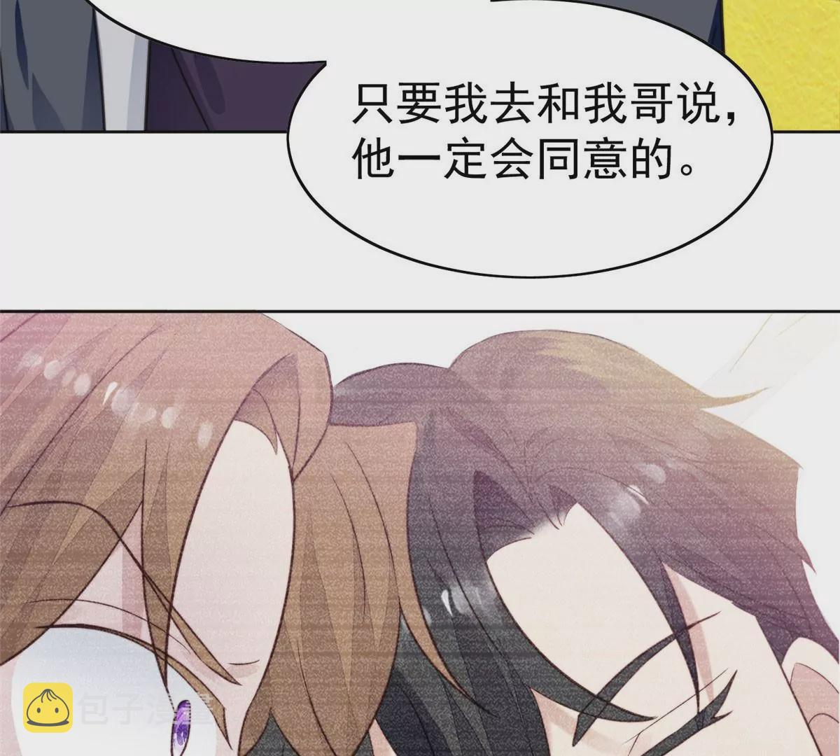 55 男团合体73