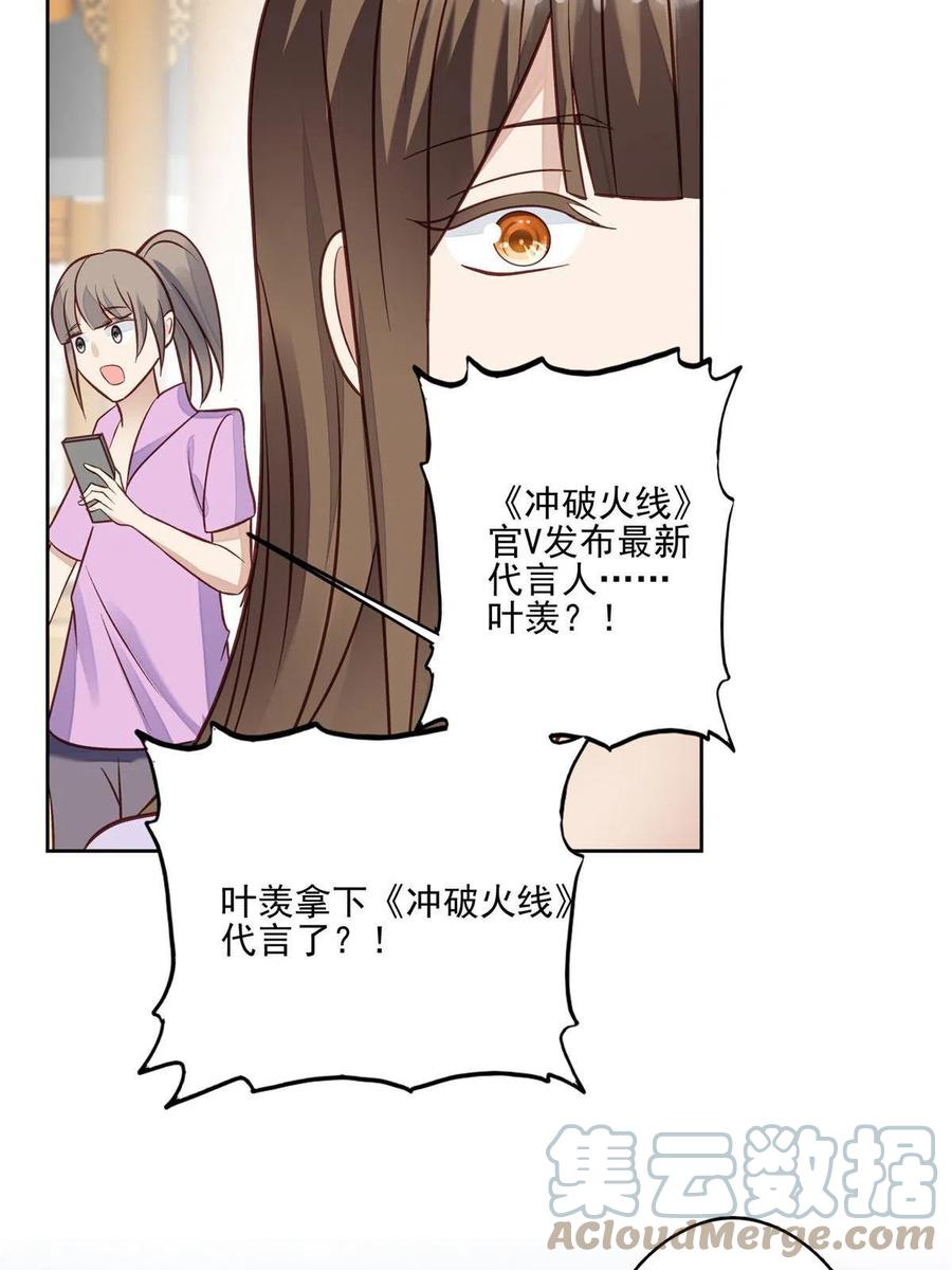 98 娱乐圈丑闻33