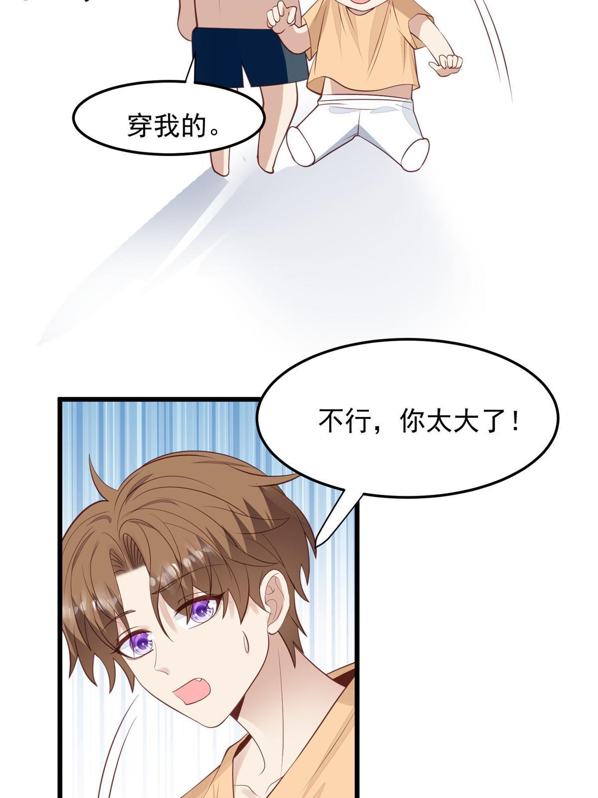 149 你被设计了？11